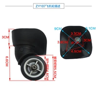 Черный самолет, 1 пары