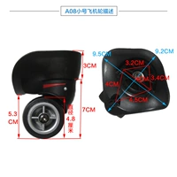 Маленький самолет, 1 пары