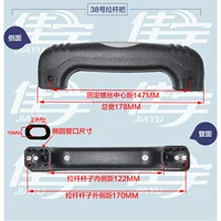 № 38 Ручка ручки тяги