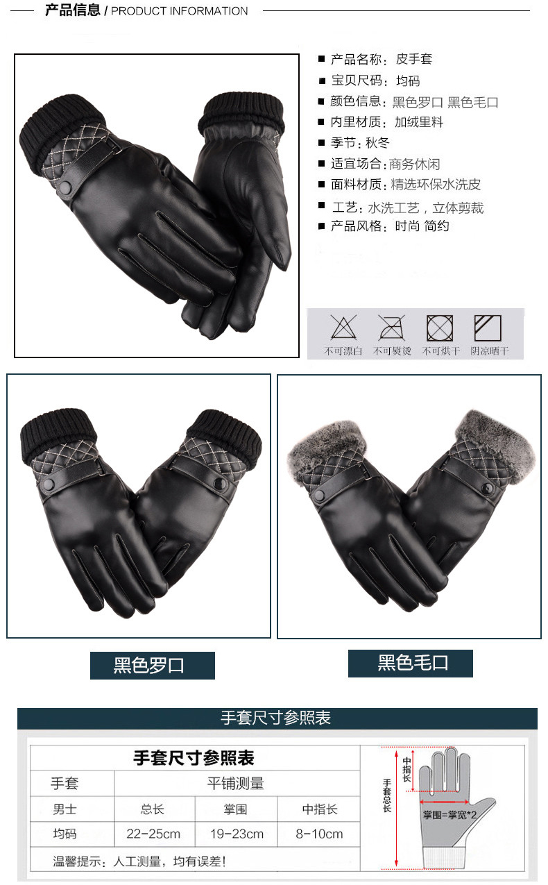 Gants pour homme - Ref 2781385 Image 9