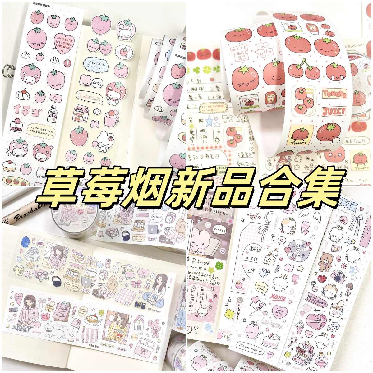 贴纸丘比特- Top 100件贴纸丘比特- 2025年11月更新- Taobao, image size:1200x1200