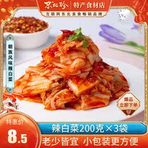 Northeast Treasures-spicy cabbage 200 gr bags kimchi Korean spicy cabbage authentic Korean salty pickle small baggy free