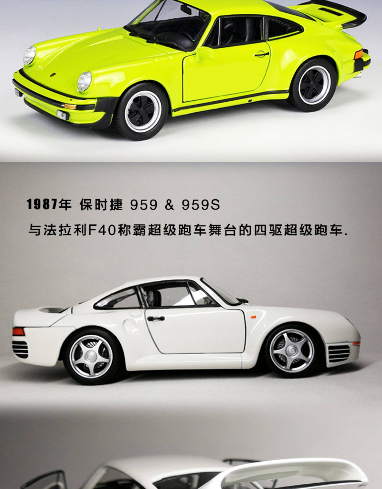 Модель машины 1 24 保时捷 911gt3 rs 959 901 930 356 992合金汽车模型儿童节 Porsche