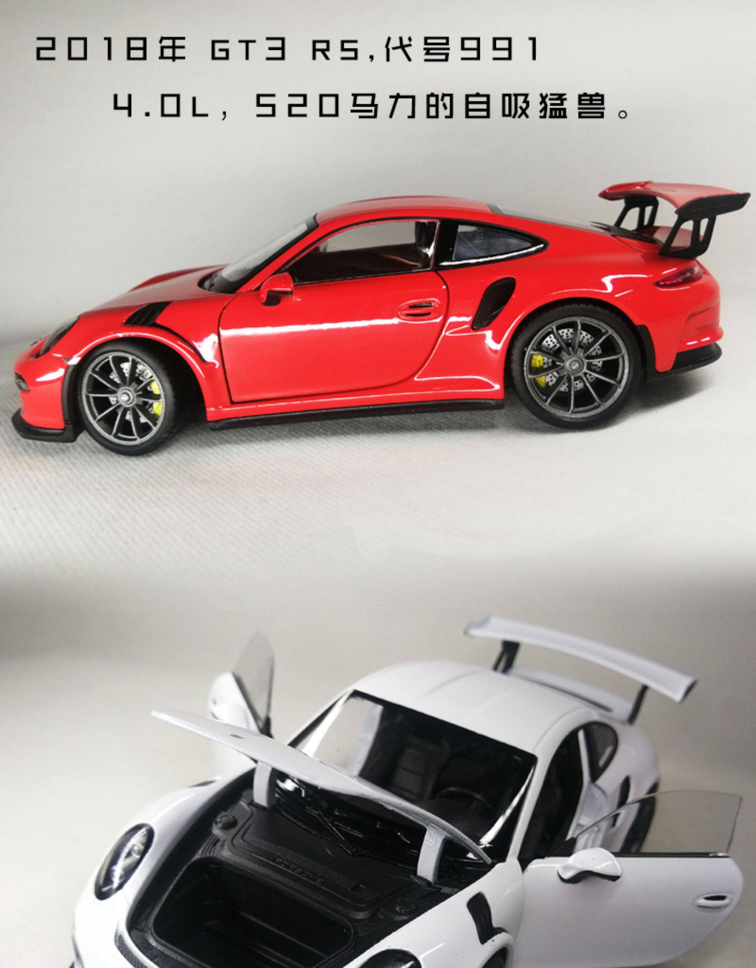 Модель машины 1 24 保时捷 911gt3 rs 959 901 930 356 992合金汽车模型儿童节 Porsche