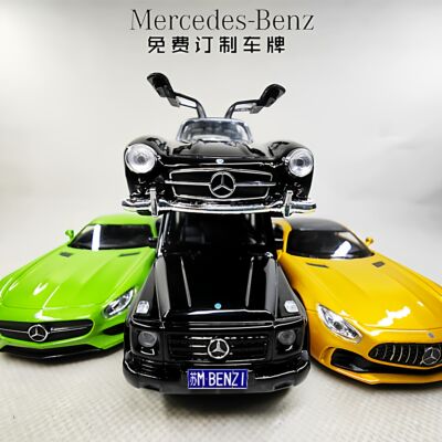 1/36 Mercedes-Benz AMG E300 G63 300SL alloy car model interior decoration, children's toy, Huili Man