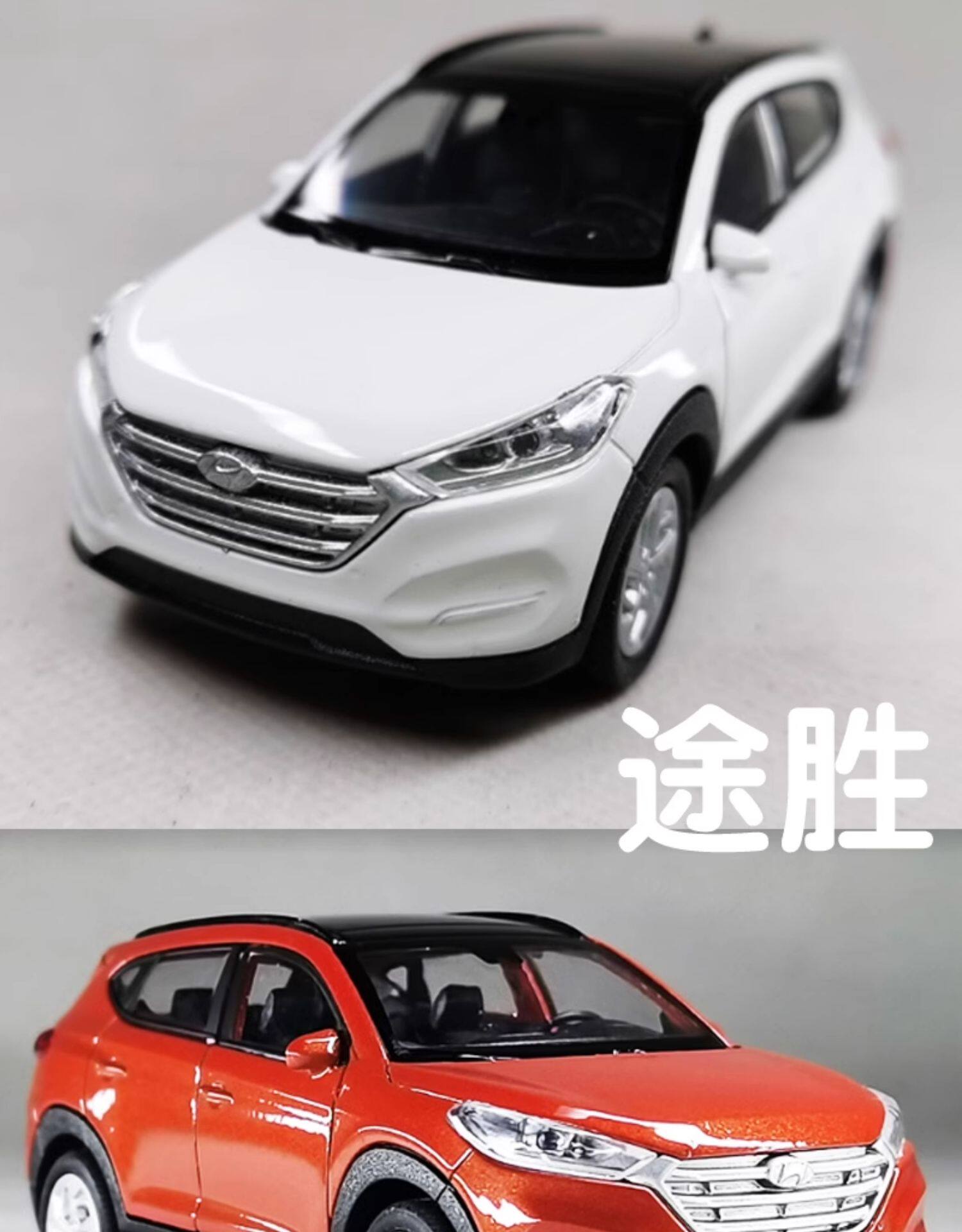 Модель машины 1 36北京现代胜达途胜领动酷派伊兰特瑞纳ix35模型饰品汽车摆件 WELLY