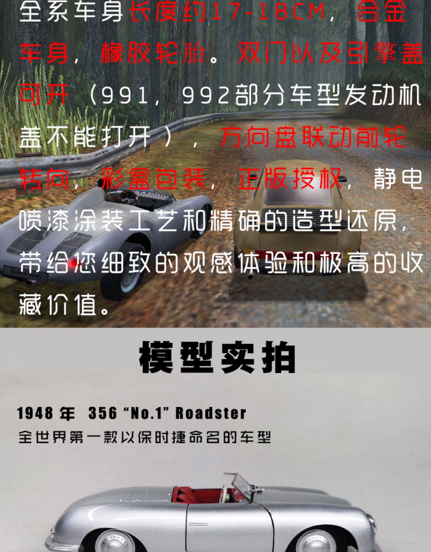 Модель машины 1 24 保时捷 911gt3 rs 959 901 930 356 992合金汽车模型儿童节 Porsche