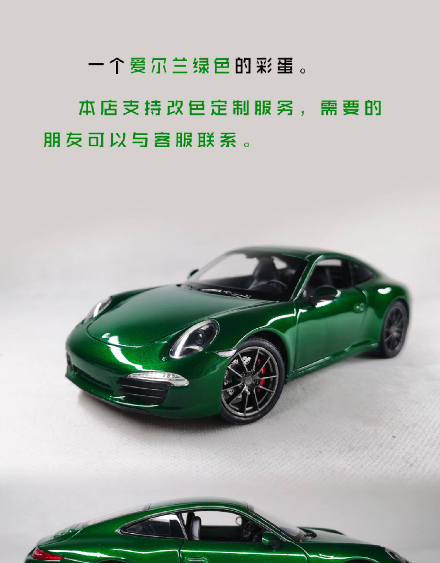 Модель машины 1 24 保时捷 911gt3 rs 959 901 930 356 992合金汽车模型儿童节 Porsche