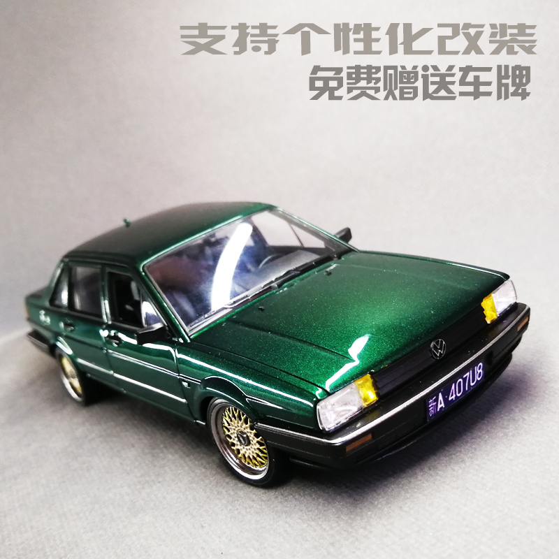 1:24 Willy Volkswagen Santana Car Model Scirocco Low-Profile Modified Stance Style Alloy Car