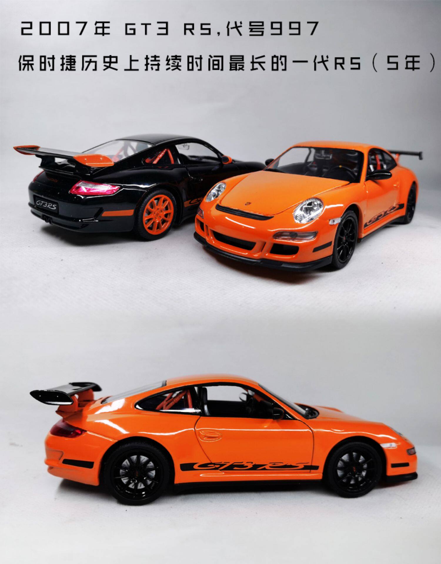 Модель машины 1 24 保时捷 911gt3 rs 959 901 930 356 992合金汽车模型儿童节 Porsche