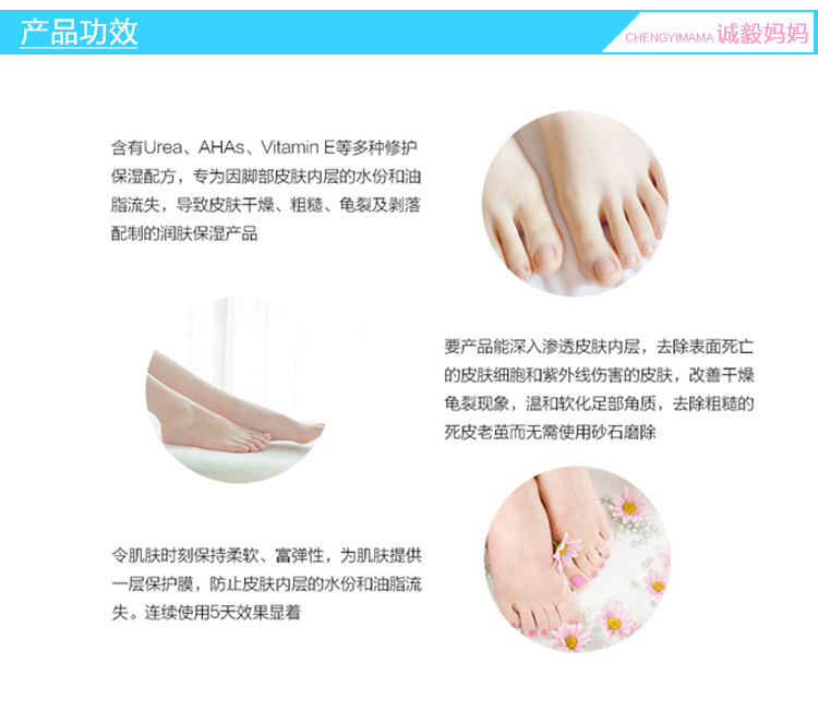 Aussie duit chân phim đến da chết callus tẩy tế bào chết mềm mại chân đẹp mặt chân đặt chân chăm sóc kem bôi nứt gót chân