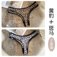 Желтый леопардовый + серый леопард