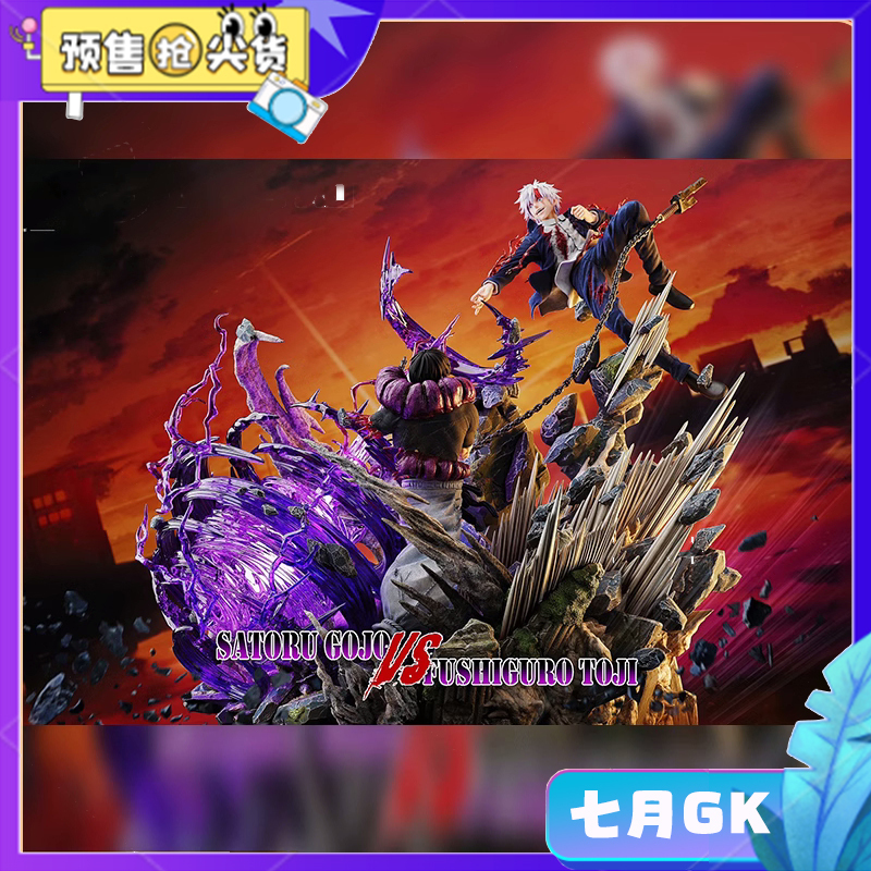 In Stock July Gk Reverse Blade Studio Gojo Satoru Vs. Fushiguro Meguru Battle with Sensei Gojo 1/6 Figure