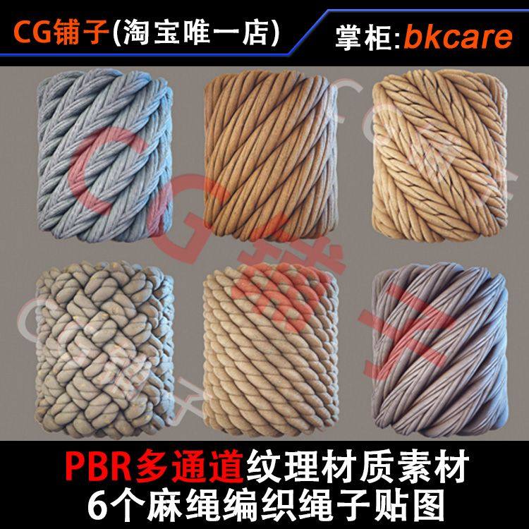 厂家麻绳价签牌适合用于哪些场合？