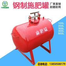 Fertilizer pot Agricultural irrigation steel fertilizer tank water and fertilizer integrated fertilizer applicator drip irrigation fertilization differential pressure fertilizer applicator