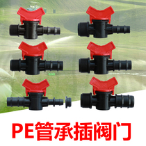 PE pipe external thread socket valve switch PE pipe fittings PVC pipe fittings drip irrigation belt fittings sprinkler belt fittings