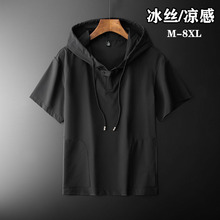 Fat up and oversized short sleeved hoodie for men's t-shirt, ice silk loose half sleeved men's t-shirt, thin and quick drying