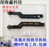 OnePlus 8pro, OnePR 9R, OnePro, OnePro, 8T, 8T Пробок, исходная линия Line Original зарядка