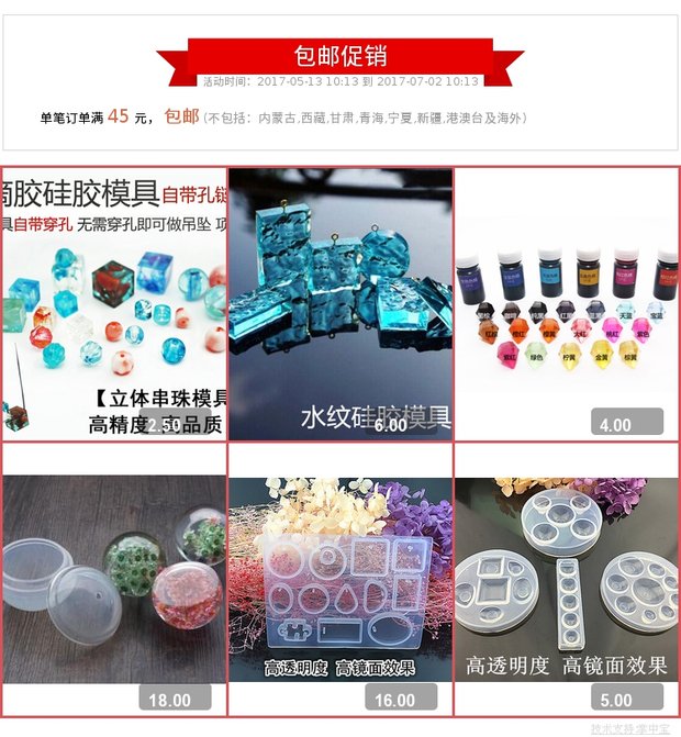 Crystal Epoxy Dải Silicone Khuôn Tự làm Epoxy AB Trang sức Hoa khô Mẫu vật Mặt dây chuyền Tóc Vật liệu - Tự làm khuôn nướng khuon banh bao