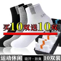 Socks Mens mid-tube Autumn Winter Mens socks Han version Trend Deodorant Breathable sports Long cylinder Sox Four Seasons Basketball Sox