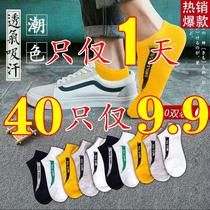 Socks Mens short socks Men socks Deodorant Suction sweat Short-cylinder Sox Spring Summer Thin Underhelps Light Mouth Invisible Boat Socks Tide