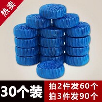 30 lemon flavor type strong 30 basket bubble blue bubble toilet cleaning treasure toilet disinfection blue blue cool cool remove