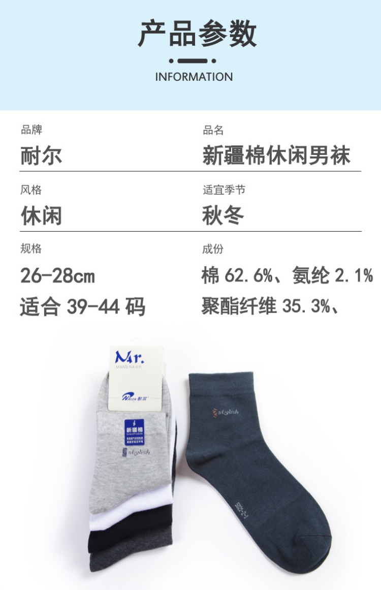 Vớ cotton nam Nile Tân Cương giản dị trong ống dày mùa thu và mùa đông vớ cotton nam khử mùi thoáng khí thấm mồ hôi mặc vớ cotton vớ champion