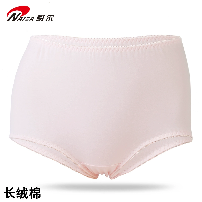 Nair 92% cotton nữ co giãn cotton quần đùi nhỏ dài-staple cotton giữa eo quần lót liền mạch và thoải mái màu đặc 2 giá - Giống cái