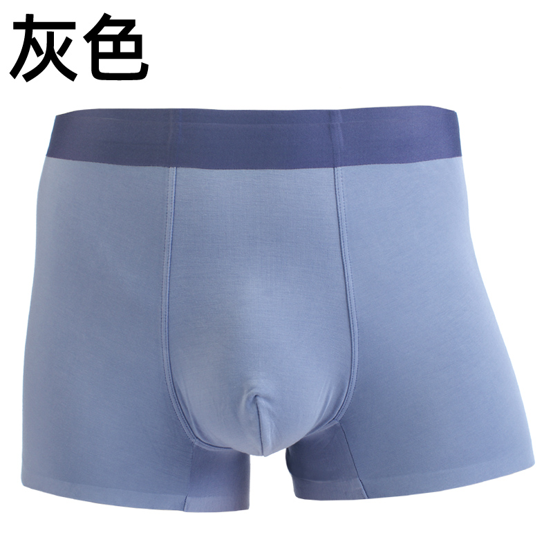 Nelmoredale Ayr cỏ-free mens quần lót giữa eo quần short thở quần bốn-góc đầu mềm 1.