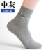 Nair 97% cotton cotton cotton thường nam vớ mùa thu và mùa đông chất rắn màu cotton khử mùi thoáng khí vớ nam tất nam cao cổ Vớ nam