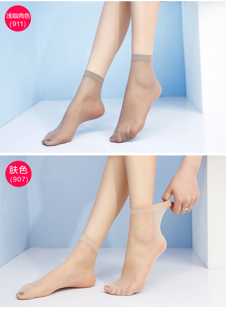 4 đôi tất nhung nữ Nair vớ siêu mỏng trong suốt đôi vớ hai xương vớ gợi cảm trong suốt vớ ngắn vớ nam