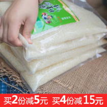 2kg bagged moon rice wine sweet distiller grains Sichuan glutinous rice wine wine brewed moon meal catering bulk pregnant women