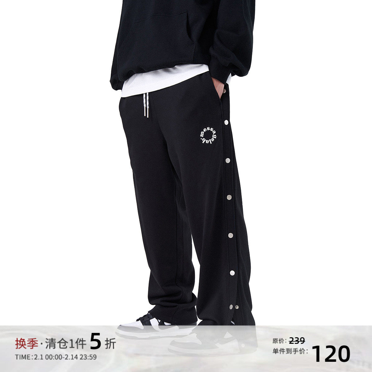 MessAgeLab Autumn Winter New American Street Casual Row Buttons Straight Drum Sports Pants Menswear Boom 