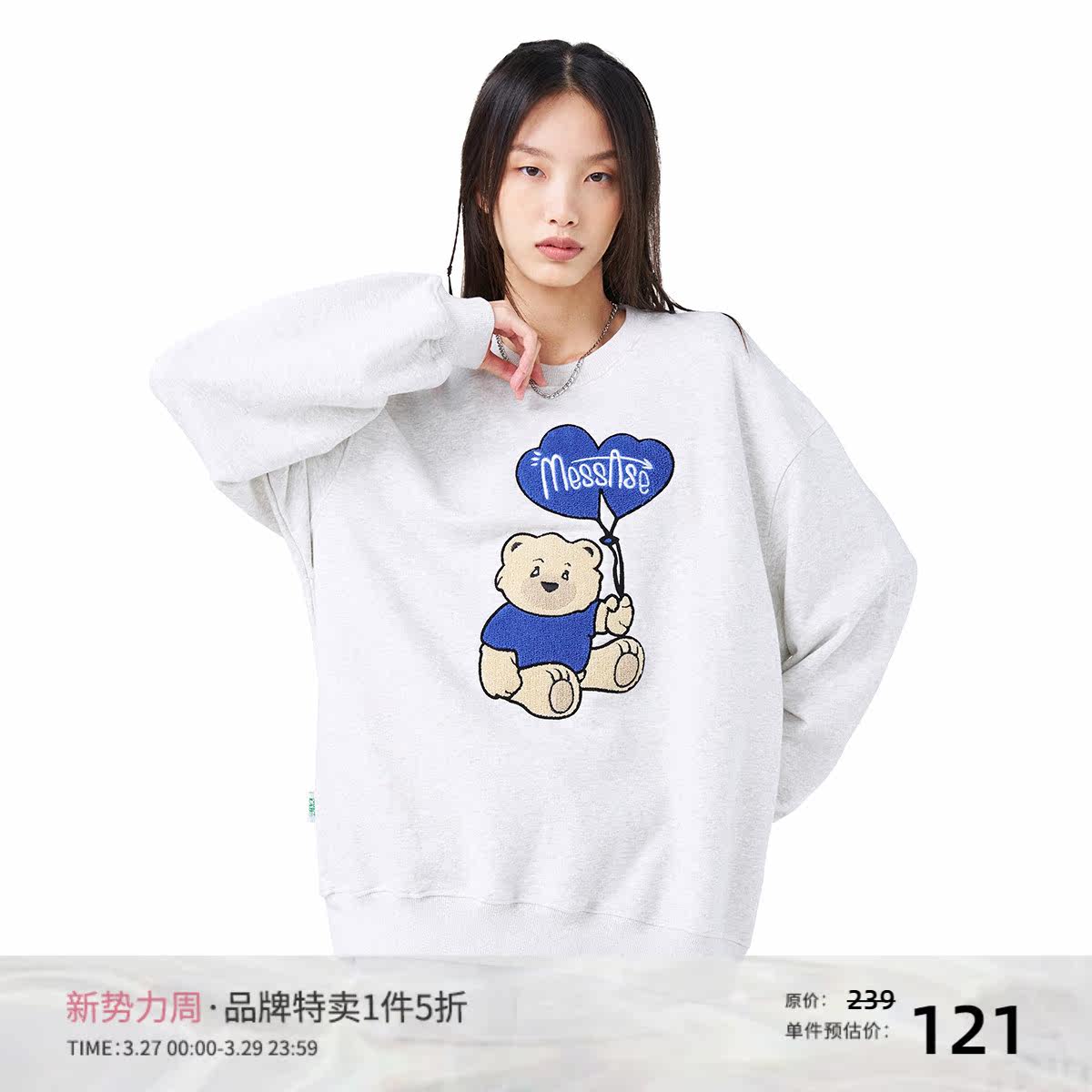 MessAgeLab 2022 Fall and Winter American Street Roll Bear Printed Couple Couple Couple Clothes