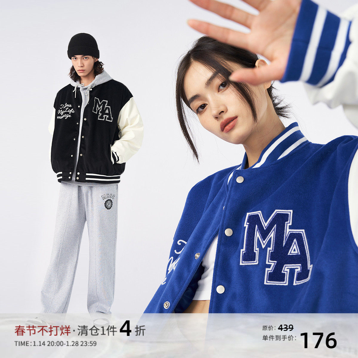 (Tide WOO Exclusive) MessAgelab Fall/Winter New American Style Street Padded Baseball Jacket Jacket
