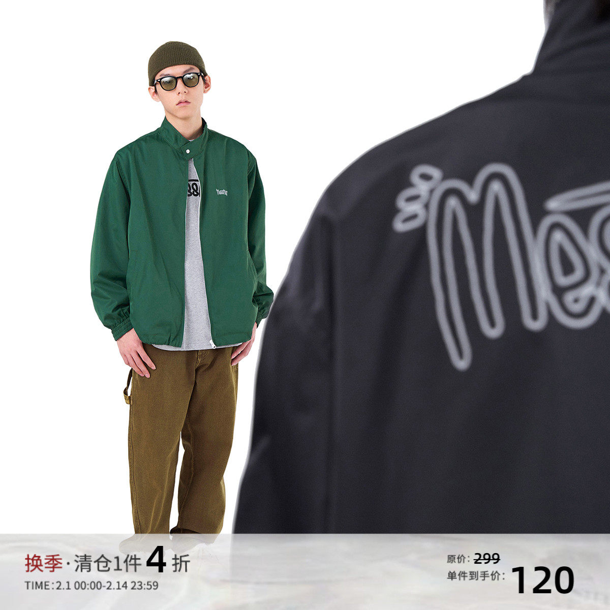 MessAgeLab Fall and Winter 2022 New American Street Trend Printing Lax Jacket Cocket Man