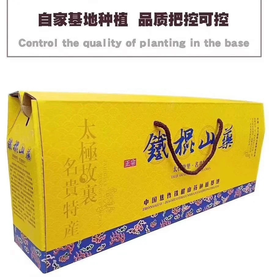 Henan Jiao Zuowen County Zhengzong Earth Iron Stick Yam (gift box) - Taobao