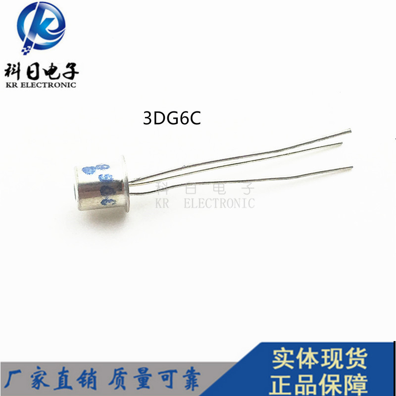3DG6C NPN type silicon high frequency small power transistor audion N channel junction type field effect electric crystal iron cap