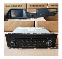 Citroen C5 original car special dvd navigation Android large screen DVD navigation all-in-one Bluetooth reversing special