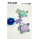 Eminute Cartoon Cale Cale Ball Bunn