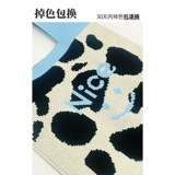 Трикотажная барсетка, сумка через плечо