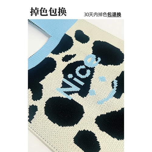 Трикотажная барсетка, сумка через плечо