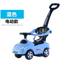 Ручная толкать электрический синий