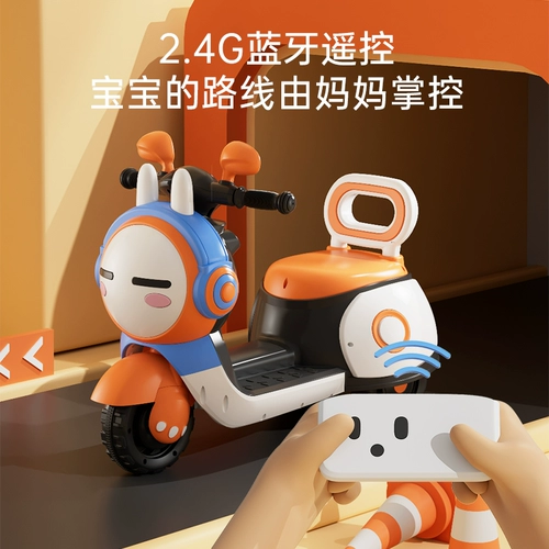 Электрический электромобиль, мотоцикл, трехколесный велосипед, радиоуправляемая машина для мальчиков и девочек, детская игрушечная машина, 1-6 лет