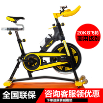 Taiwan SwordsMan commercial home dynamic bicycle chain drive indoor pedal exercise bike CM-165