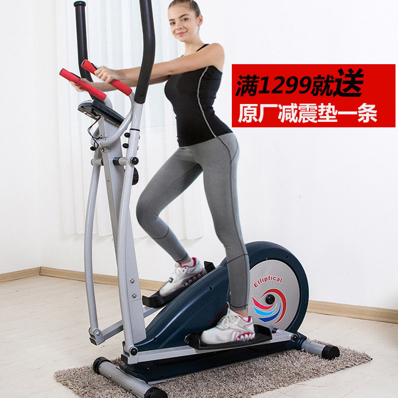 Ai Wei elliptical machine Space walk machine Stepper elliptical magnetron fitness bike BE6530 special price