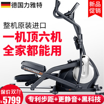 Original imported German brand Li Yate elliptical machine household multi-function magnetic control ultra-quiet space Walker