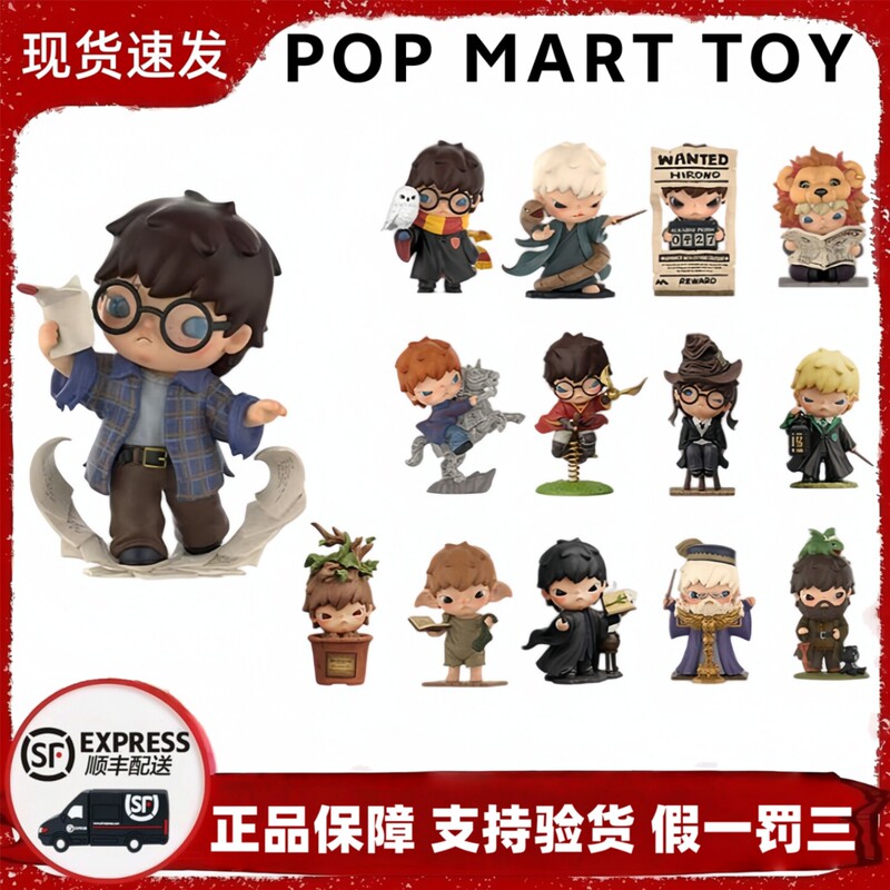 [New Product Harry Potter] Pop Mart Hirono Desktop Figurine Blind Box Gift for Birthday