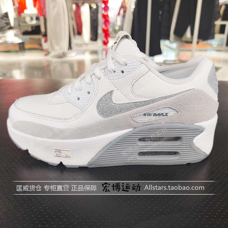 Nike Women's Shoes Air Max 90 Air Cushion Cushioning Thick-Soled Height-Increasing Casual Shoes Sports Shoes Hq3456-191