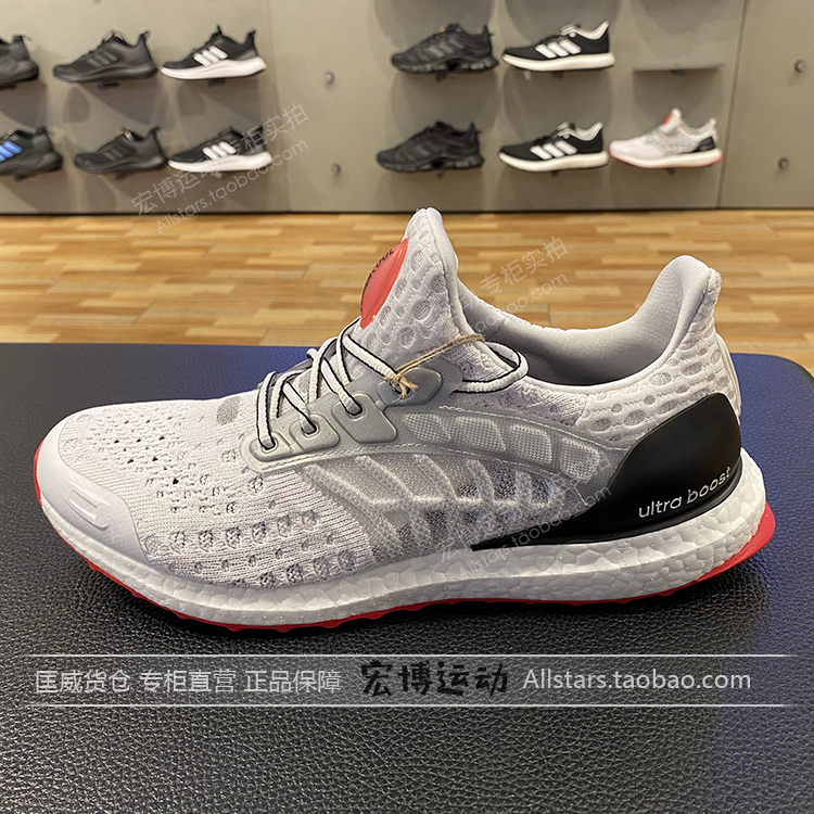 Adidas Men's Shoes 2025 Ultraboost New Casual Sports Running Shoes Gy5373 Gy1975